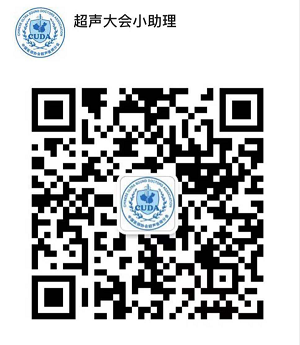 超声住宿联系人.png